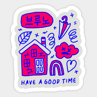 Have A Good Time #red Sticker